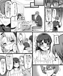 同人志] [TSF妄想蓄积所[孝至皆月ななな]] 幽体の魔法阵～あの娘に凭依して彼女とXXX～ - [同人誌] [TSF妄想蓄積所[