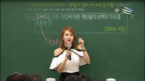 연봉이 100억넘는다는 이지영 강사의 놀라운 어릴적 일화.txt 123. æ°£ë¡œ ìžê¶ í¬ê¸° ë§žì¶° ìŠ¤íƒ€ê°•ì‚¬ ì´ì§€ì˜ í•™ìƒ ìƒëŒ€ ì‚¬ì´ë¹„ í¬êµ ì˜í˜¹ ë§¤ì¼ê²½ì œ