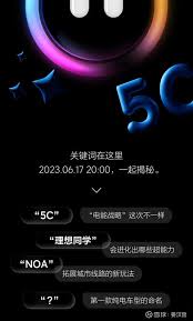 回复@姜汉哲: 【 理想家庭科技日-AI Day】➀时间：6月17日；➁ ...