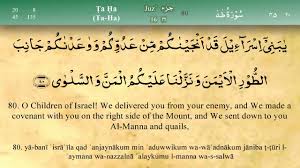 Surat at thaha ayat 39. 020 Surah Ta Ha By Mishary Al Afasy Irecite Youtube