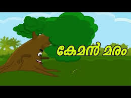 Read the best short moral stories for kids compiled by momjunction. Mlayalam Stories For Children Stories In Malayalam Kids Story Malayalam Moral Story Telling