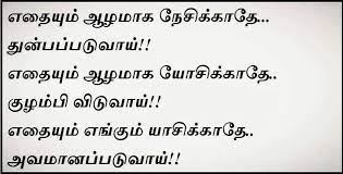 Very True Life Quotes Time Quotes Best Quotes