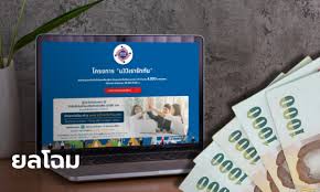 Phro rao khu kan, lit. à¸•à¸£à¸§à¸ˆà¸ªà¸­à¸šà¸ªà¸–à¸²à¸™à¸° à¸¡ 33 à¹€à¸£à¸²à¸£ à¸à¸ à¸™ à¸£ à¸šà¹€à¸‡ à¸™à¹€à¸¢ à¸¢à¸§à¸¢à¸² 4 000 à¸šà¸²à¸— à¸šà¸™à¹€à¸§ à¸šà¹„à¸‹à¸• Www à¸¡33à¹€à¸£à¸²à¸£ à¸à¸ à¸™ Com