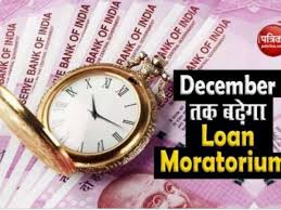 Rbi moratorium 3.0 extension discussion | loan moratorium 3.0 | nbfc moratorium | emi moratorium 3.0. Loan Moratorium Extension Common People Can Get Emi Relief By December Informalnewz