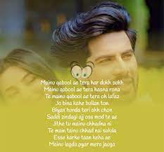 Photo Lyrics Singga Feat Nikki Kaur New Punjabi Love Song Dekhogaana Com Music Lyrics Songs Love Songs Lyrics Song Lyric Quotes