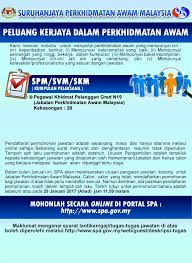 Jawatan kosong terkini kerajaan 2021 (kementerian kesihatan malaysia) kelayakan pt3 / pmr pembantu perawatan kesihatan, gred u11 tarikh. Jawatan Kosong Terkini Januari 2017