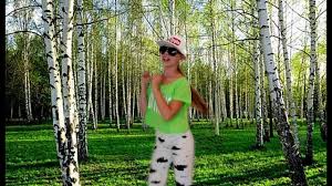 слушать песню мама сшила мне штаны из берёзовой коры Mama Sshila Mne Shtany Youtube