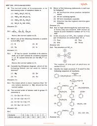 Pin On Question Paper