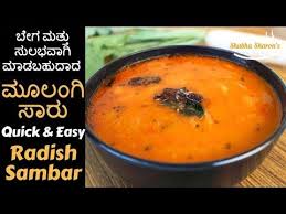 Radish Sambar Moolangi Sambar Home For Indian Recipes How To Cook Radishes Recipes Radish