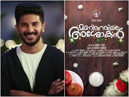 Dulquer Salmaan S First Production Venture Is Titled Maniyarayile Ashokan And Here S Who Gave The Name Malayalam Movie News Times Of India Watch dulquer salmaan latest telugu movie. malayalam movie