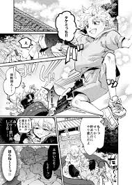 マイ武夏本 [ヘベレケシティ(露芝)] 東京卍リベンジャーズ - 同人誌のとらのあな女子部成年向け通販