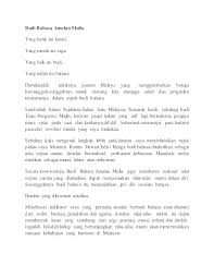 Kempen budi bahasa budaya kita adalah sepenting dan sebesar wawasan 2020, destinasi impian yang menjadikan malaysia sebagai sebuah negara industri. Budi Bahasa Amalan Mulia