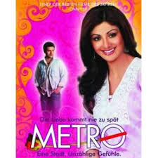 Ye behaya wali mahfil daikhe kuch sharam hoti hai. Bollywood Filme Kostenlos Online Anschauen