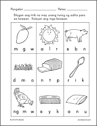 Pin On Filipino Worksheets
