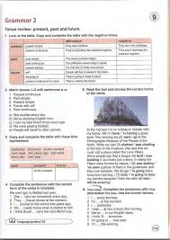 Rainbow English 4 класс рабочая тетрадь аудио слушать онлайн Uchebnik Anglijskij Yazyk 7 Klass Komarova Larionova Makbet Chitat Onlajn Besplatno