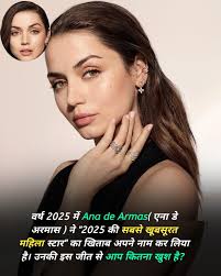 E' l'attrice Ana de Armas la donna più bella del mondo secondo i votanti su  ranken.com. Questa la classifica completa: Ana de Armas Margot Robbie  Scarlett Johansson Sydney Sweeney Jessica Alba Lily