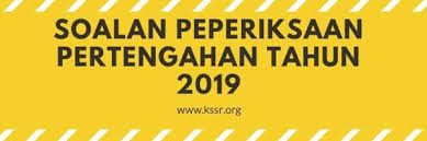 Adakah anda calon spm tahun 2018? Download Soalan Pertengahan Tahun Portal Kssr Online Facebook