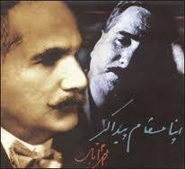 Allama Iqbal