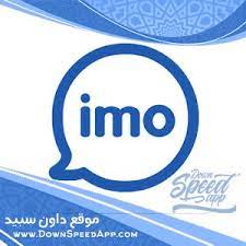 تحميل تطبيق ايمو اندرويد imo android عربي اخر اصدار http www downspeedapp com imo download for android ايمو imo android مسنجر ايمو allianz logo imo agl