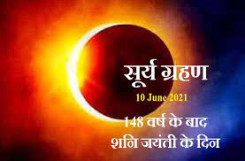 कुण्डली के कौन से योग प्रेम विवाह की संभ. Txqhubddkii30m