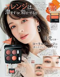 2021年2月22日発売号 マキアオンライン 美容 コスメ情報満載の願望実践ビューティサイト コーラルメイク メイク 雑誌 メイク イラスト