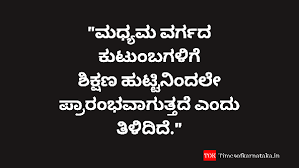 Brother and sister loveable evergreen song. What Are The Best Whatsapp Statuses In Kannada Quora