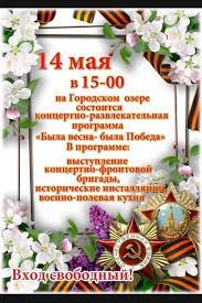 Именины, памятные даты, народный календарь, кто родился и умер в этот день. Prazdnik 14 Maya Gaz 69 2 5 L 1965 Goda Na Drive2