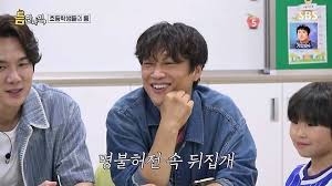유재석