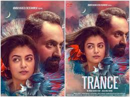 Trance malayalam 2020 whatsapp status. Trance Release Date Trance The Fahadh Faasil Starrer To Hit The Theatres On Valentine S Day Malayalam Movie News Times Of India
