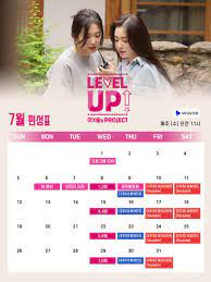 The two met in 1964 new york, and their sensibilities sparked. Red Velvet Schedule On Twitter Level Up ì•„ìŠ¬í•œ Project Schedule 1 1 7 Program Teaser 6 7 Id Video 7 7 Image Teaser 8 15 22 29 7 Ep 1 8 1 Day 2 Episode 9 7 Prescon 9 16 23 30 7 Behind The