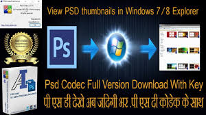 We recommend you use a mirror to download our release builds, but you must verify the . Psd Codec Download And Install Full Version With Key View A Psd File As A Thumbnail Youtube