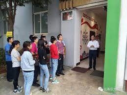 半岛星空下载-前海云启公司(中国在线有限责任公司)