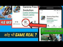 The entire island is now open to players who can go 50 people at a time. Free Fire Game Kam Mb Mein Download Kaise Kare 2020 How To Download Free Fire Game In Very Low Mb Youtube