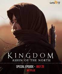The highly popular historical zombie drama amassed a cult following when it was released, thanks to the unique blend of historical and horror aspects, back by stunning visuals, dramatic storyline and amazing performances. Kingdom Ashin Of The North Announces Official Broadcast Date Mydramalist