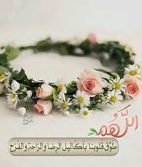 1000 Kw كن سببا في تذكير الكثيرين بذكر الله Doaamuslim Doaamuslim دعاء المسلم Crown Jewelry Jewelry