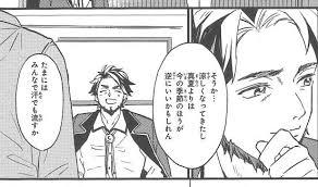 9月 1, 2018 | 投稿者: æ–‡è±ªã¨ã‚¢ãƒ«ã‚±ãƒŸã‚¹ãƒˆ æ–‡ã‚¢ãƒ«ã‚°ãƒƒã‚ºæœ€æ–°æƒ…å ± On Twitter æ›¸ç± ç™ºå£²ä¸­ æ–‡è±ªã¨ã‚¢ãƒ«ã‚±ãƒŸã‚¹ãƒˆ ã‚³ãƒŸãƒƒã‚¯ã‚¢ãƒ³ã‚½ãƒ­ã‚¸ãƒ¼ Vol 2 Https T Co 3syqpt6jxt èŠ¥å·é¾ä¹‹ä»‹ã‹ã‚‰æ¢¶äº•åŸºæ¬¡éƒŽã¾ã§ å®Ÿè£…æ¸ˆã¿ã‚­ãƒ£ãƒ©ã‚¯ã‚¿ãƒ¼ã‚ˆã‚Š45åã®æ–‡è±ªãŒç™»å ´ Amazon å£²ã‚Œç­‹ãƒ©ãƒ³ã‚­ãƒ³ã‚° 279ä½ æœ¬