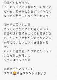 ユウキ。9/23（土）BDパーティinブラクロ on X: 