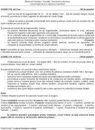 Bac 2012 Baremul La Limba Si Literatura Romana A Fost Publicat Pe Edu Ro Sesiunea De Toamna Hotnews Mobile