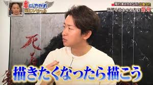 ニノ大野くん嵐 おしゃれまとめの人気アイデア pinterest suchawadee rakmanee セリフ 集 嵐 智くん