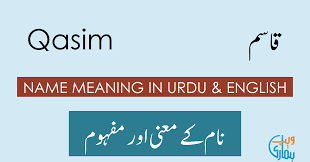 Qasim Name Meaning Qasim Meaning Definition Muslim Boy Name