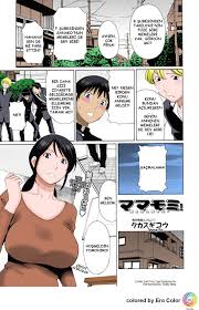 Anne Hentai Manga Türkçe Oku | Anneciğim! (Mamamomi!) | TurkHentai