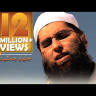 Mere Nabi Pyare Nabi