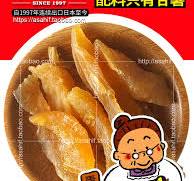 자오리 말린 고구마 스틱 - 750g x 3 - 천연 & 무가당
