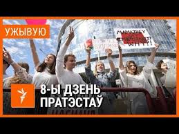 Кп гіоц кмда, киев (kyiv, ukraine). Nad Vhodom Do Kmda Vivisili Nacionalnij Bilo Chervono Bilij Prapor Bilorusi Dilovij Pereyaslav