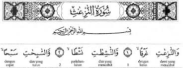 Merisaukan tanda kenabiannya yang rapuh, muhammad mendapat ilham baru. Sisipan Dalam Alquran Kristolog Com
