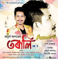 Entdecke rezepte, einrichtungsideen, stilinterpretationen und andere ideen zum ausprobieren. Assamese New Song 2020 Download Mp3 Bestwap