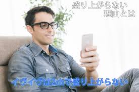 2ch omiai
