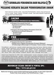 Hospital seberang jaya, jalan tun hussein onn,13700 pera, ipulau pinang. Jmc Kota Bharu Peluang Kerjaya Dalam Perkhidmatan Awam
