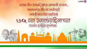 © provided by the financial express brand campaigns rolled out on independence day, 2021 it is that time of the year again when pride, power and celebrations form the essence of brand communications — independence day. Knc04etg2eounm