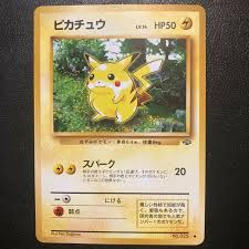 Free shipping free shipping free shipping. Mavin Pokemon Card Pikachu No 025 Jungle Set Japanese Near Mint Nm